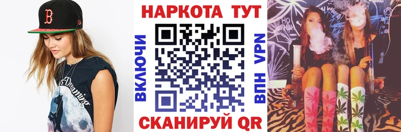 Где купить наркотики Ардон ГАШ  kraken ссылки  МЕФ 