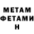 Метадон methadone Guilegaton
