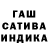 Героин гречка Wont 5