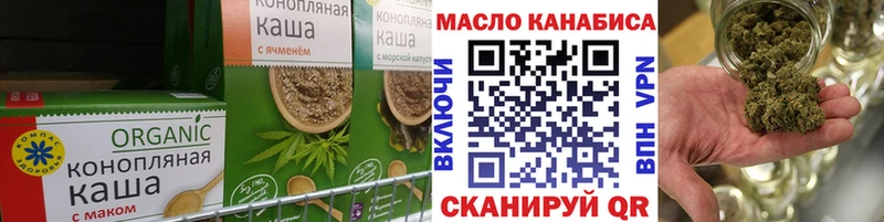 наркота  Ардон  Cannafood марихуана 