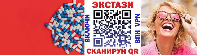 дарнет шоп  Ардон  Экстази 99% 