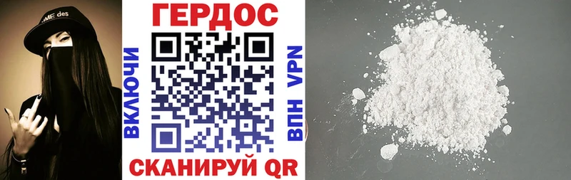 мега ТОР  закладка  Ардон  Героин герыч 