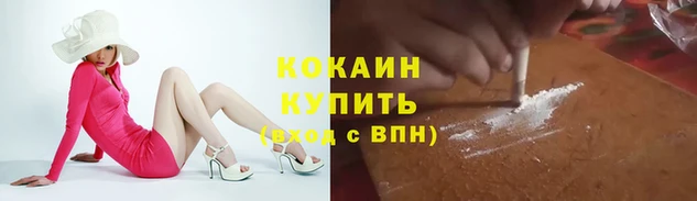 мефедрон мука Покров