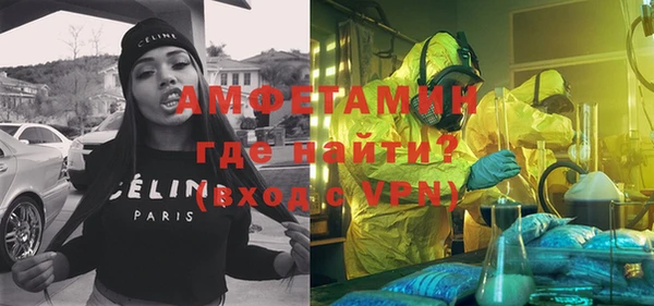 мефедрон мука Покров