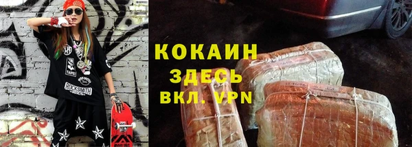 кокаин VHQ Алзамай