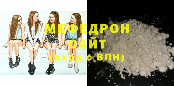 MDMA Premium VHQ Бабаево
