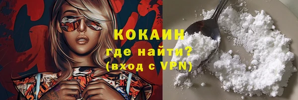 кокаин VHQ Алзамай