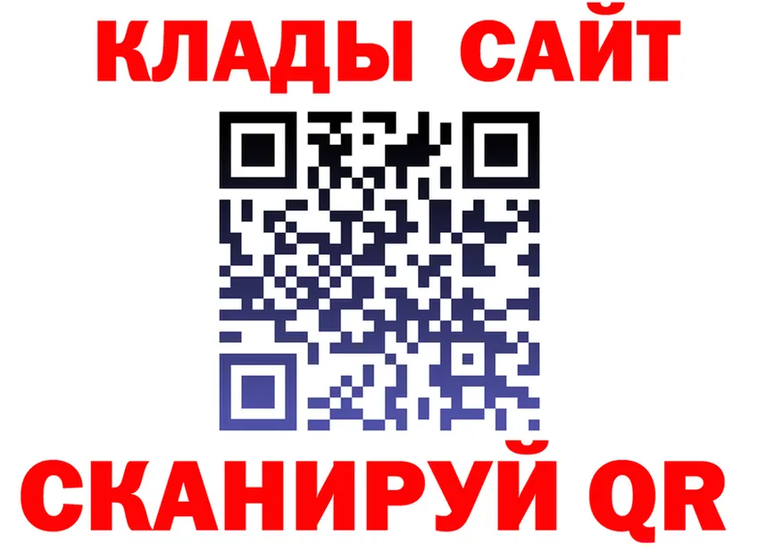 АМФ 97% ТОР это MEGA Ардон