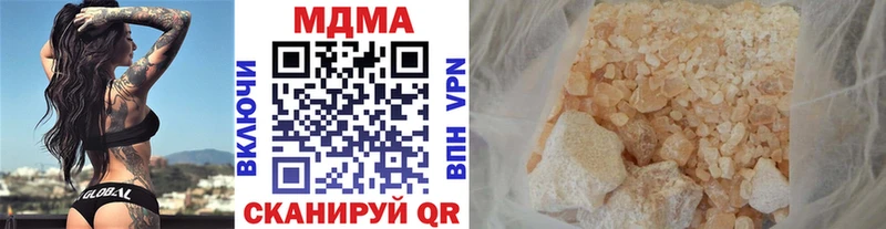 купить наркоту  darknet Telegram  МДМА Molly  Ардон 