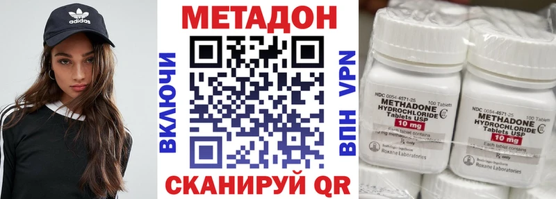 наркота  Ардон  Метадон мёд 